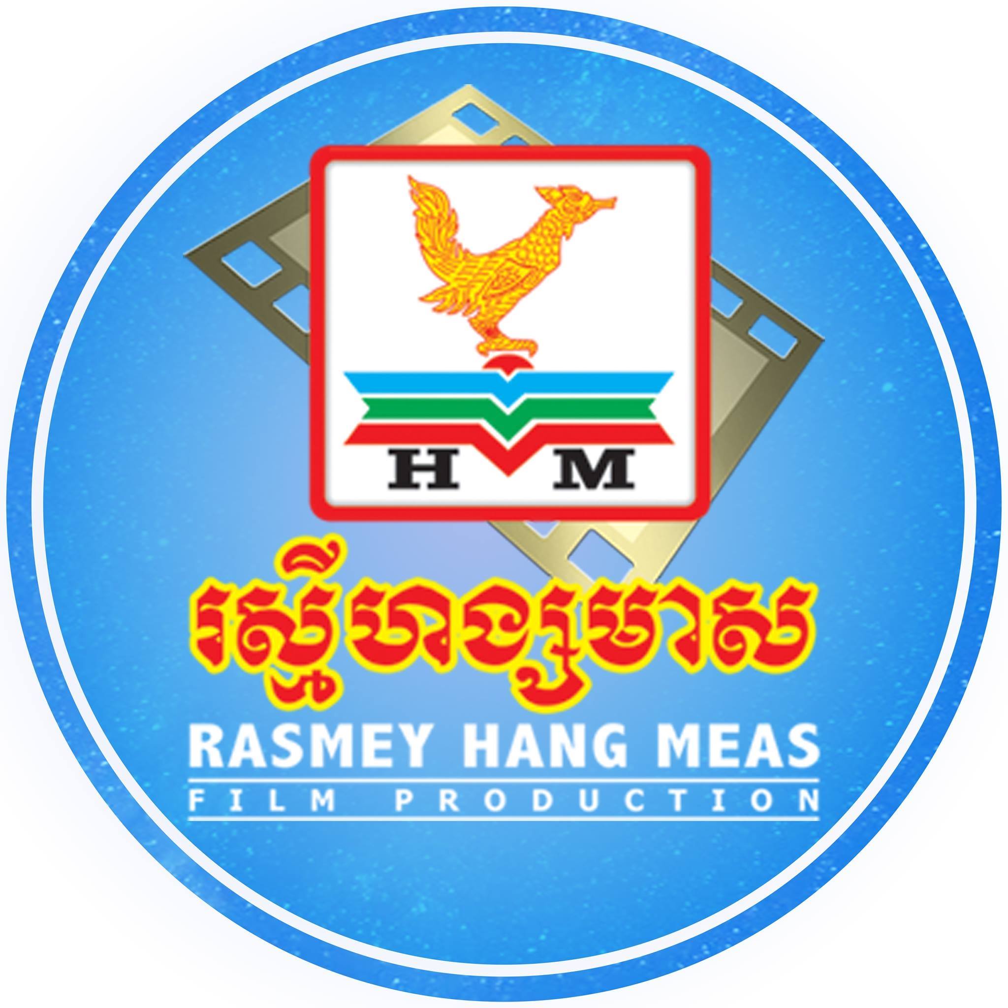 ទូកងស្រីស្អាតដៃខ្លាំង