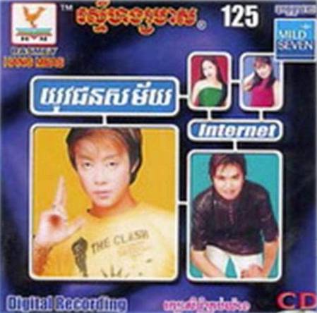អាណា