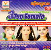 មន្តវាចាខ្មៅ