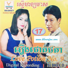 ស្នេហ៍ក្នុងវ័យសិក្សា