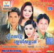 ច្រវ៉ាក់មាសអន្ទាក់ស្នេហ៍