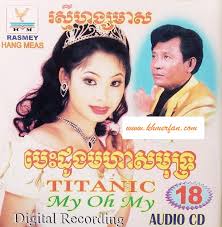 បុប្ផាក្រុងប៉ារីស