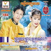 ជីវិតក្រោមភ្លើងពណ៌