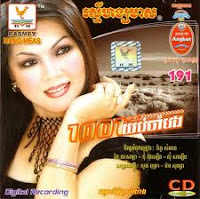 ប្រុសដែលអូនស្នេហ៍