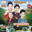 កំពូលស្នេហ៍