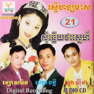 ទំនួញអក្ខរា