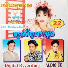 អូនស្នេហ៍ប្រុសមួយណា