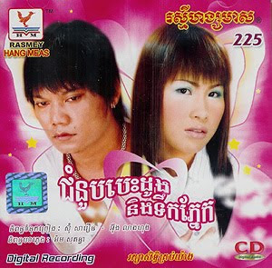 មាត់ដាច់