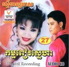 ហួសនឹងស្តាយ