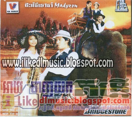 ស្ទើរណាស់នាយក្រឹម