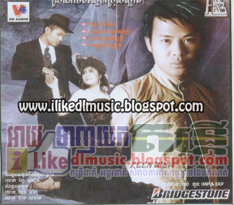 ហេង ឬ ស៊យ