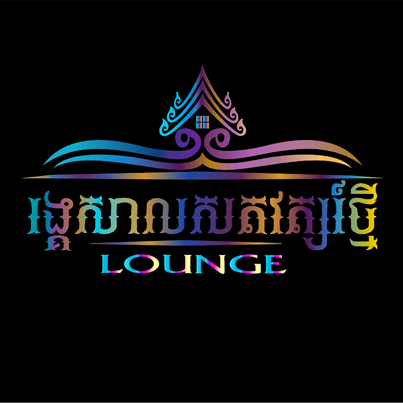រង្គសាលសតវត្សរ៍ថ្មី Music