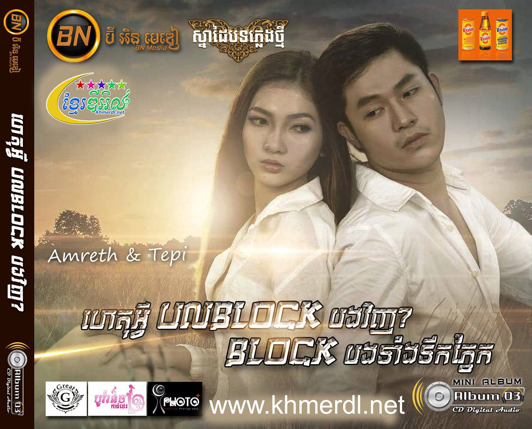 គុណម្ដាយថ្ងៃកំណើត