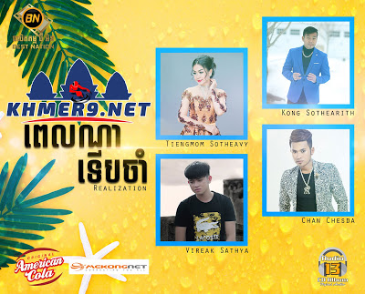 ទឹកដោះម្តាយថ្លៃ