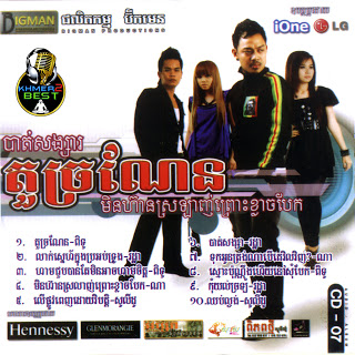 ឈប់ល្ងង់