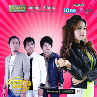 សុខៗសង្សារសុំបែក