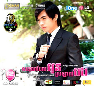 មិនទាន់បែកគ្នាតែមានអារម្មណ៍ឈឺចាប់