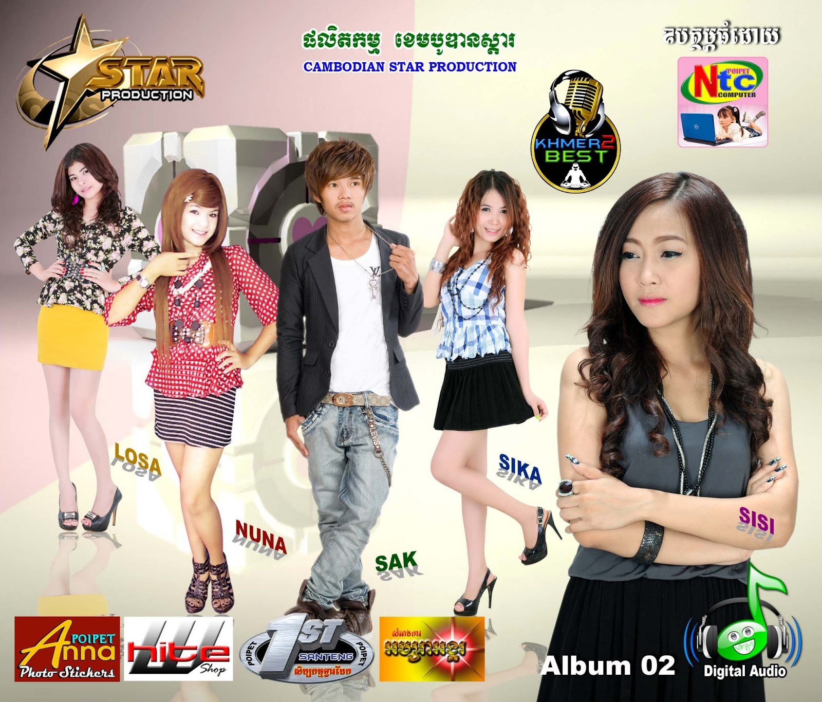 ព្រាត់រស់ព្រាត់ស្លាប់