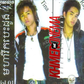 ស្នេហ៍ឯការ
