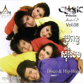 ប្រពន្ធសុំលែង