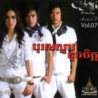 នឹកបងជានិច្ច