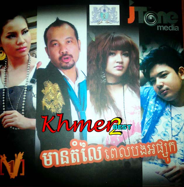 សុំលេខ