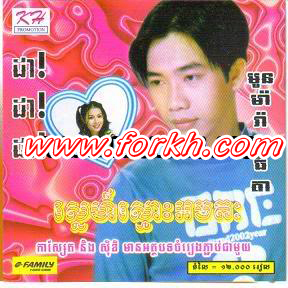 ខ្លួនមួយចង់ជិះទូកពីរ