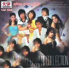 បងអ្នកយំតែអូនអ្នកឈឺចាប់