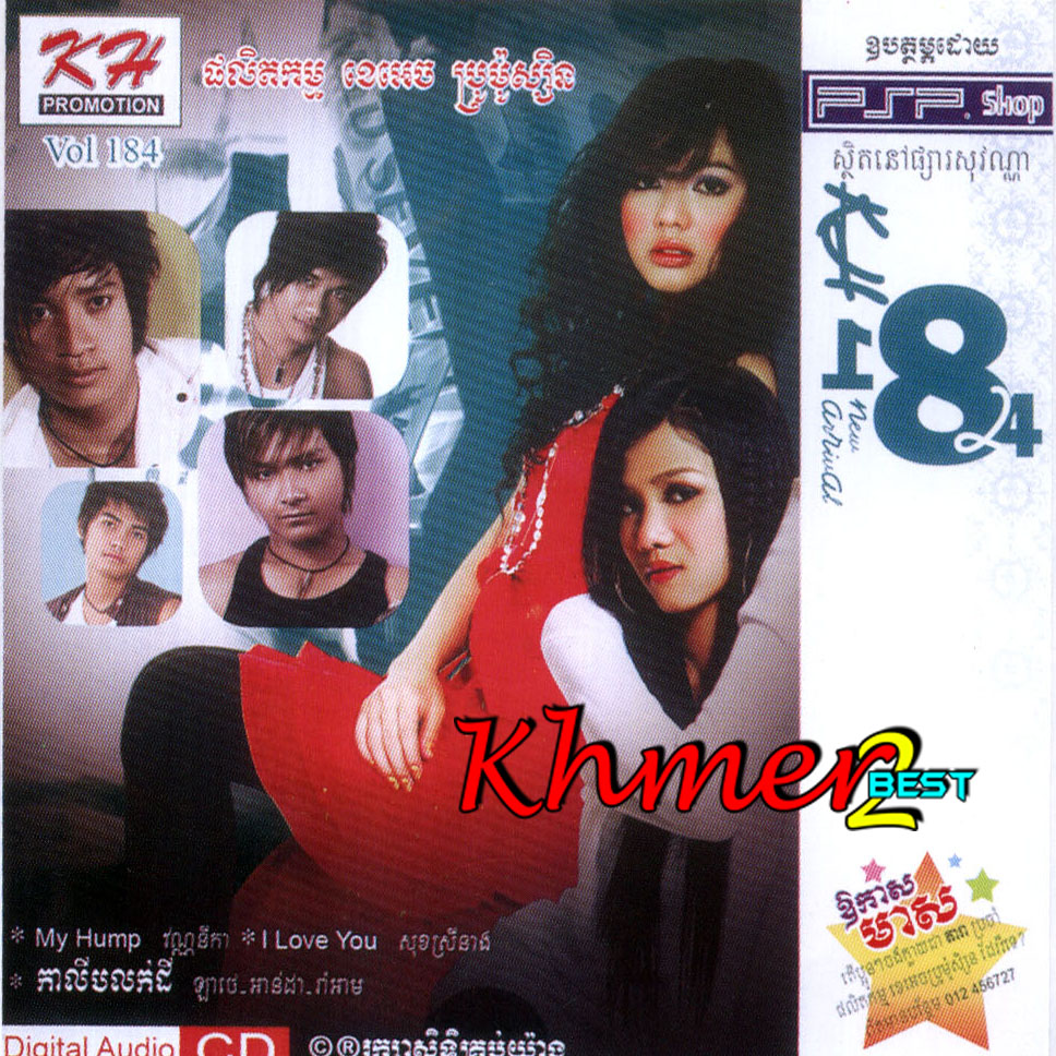 បេះដូងបងធ្វើពីអ្វី