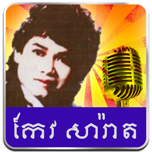 ខ្យល់ផាត់រសាត់