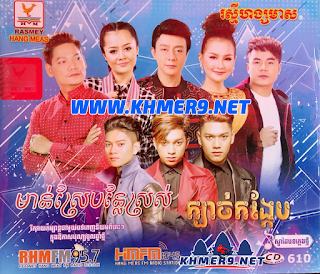 ក្បាច់កង្កែប