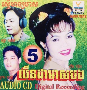 ឥន្ធធនូបីពណ៌