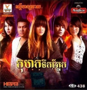 សន្យាមុនគេង