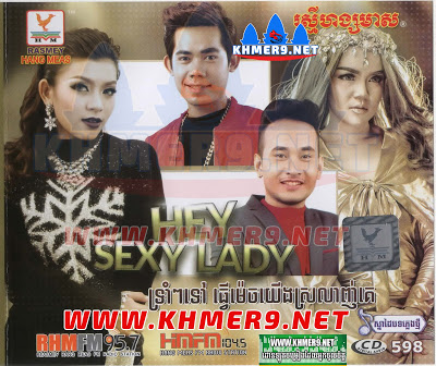 Call មកធ្វើអី?
