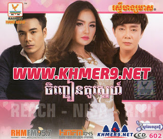 ផ្តល់កំលាំងចិត្តខ្លួនឯង