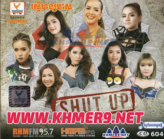RHM CD VOL 604