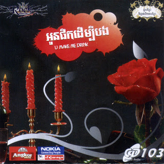 ជីវិតអ្នកម្តាយ