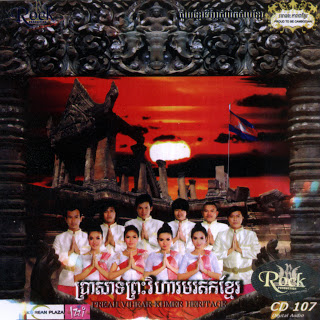 ស្តាយក្រោយពេលមានបង