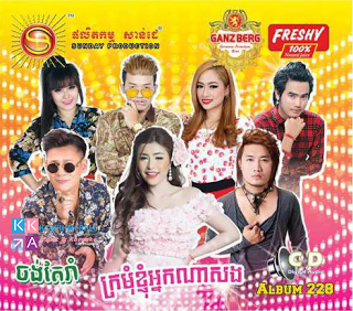 Sunday CD VOL 228