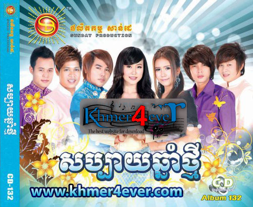 អ្នកផឹកមានច្រើនយ៉ាង