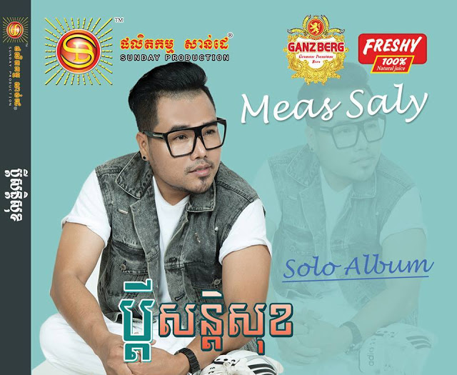 SUNDAY CD VOL 235