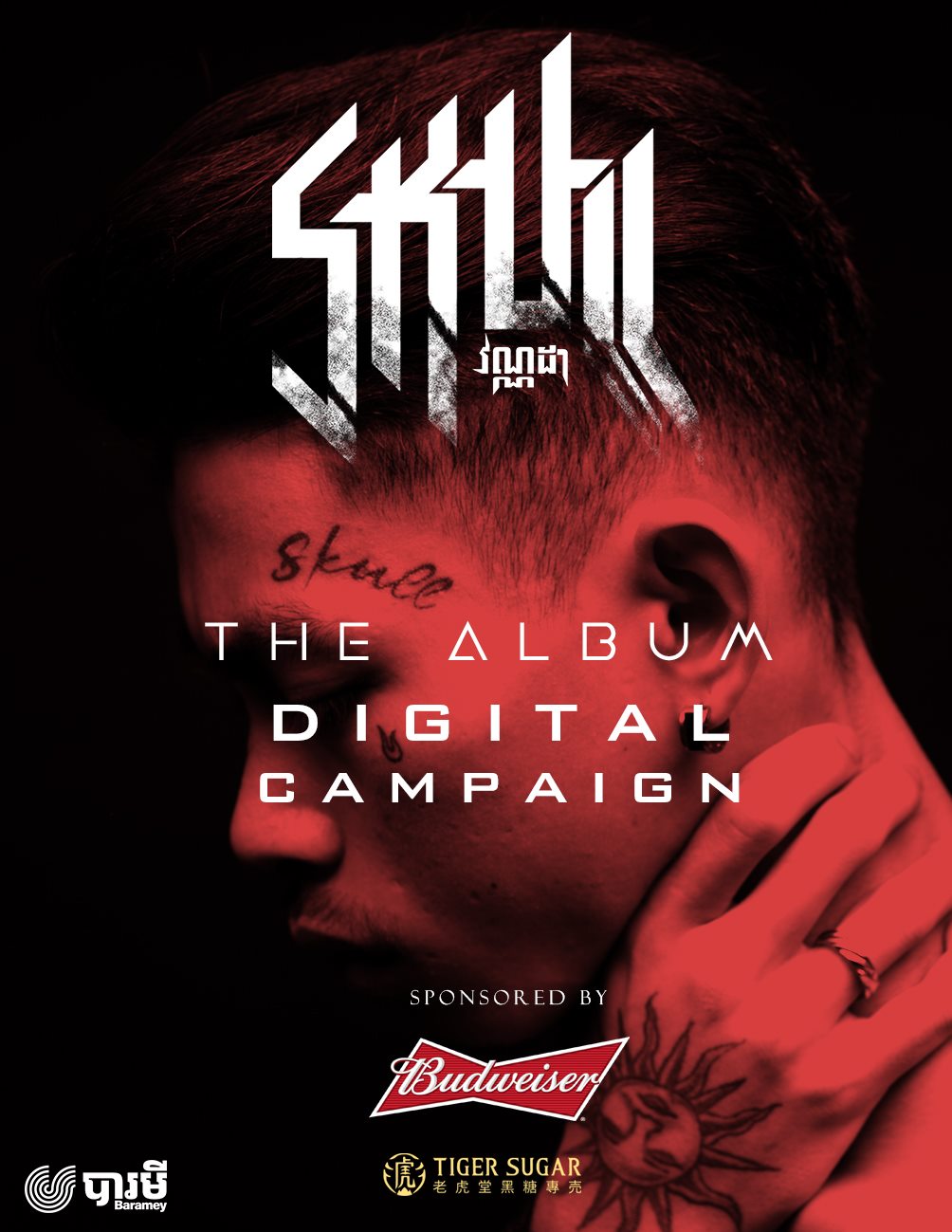 $kull the Album