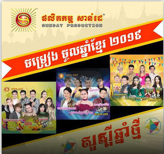 ម្នាក់ឯងល្អជាង