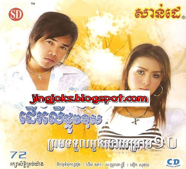 លុះស្លាប់រង់ចាំបង