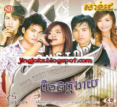 ល្មមកែហើយ