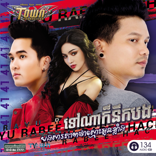 វិលមកវិញអូន