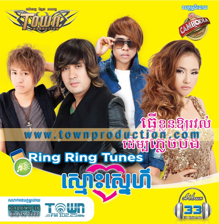 ប្រវត្តិអូនយ៉ាងណាក៏បងនៅតែស្រលាញ់