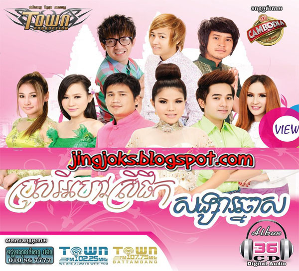 ស្ងាត់ៗលួចទៅតែឯង