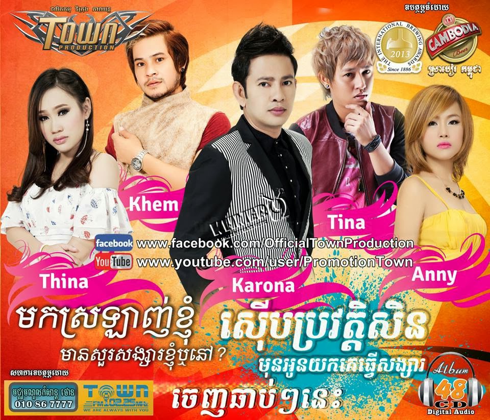 បងមិនសង្ហារ