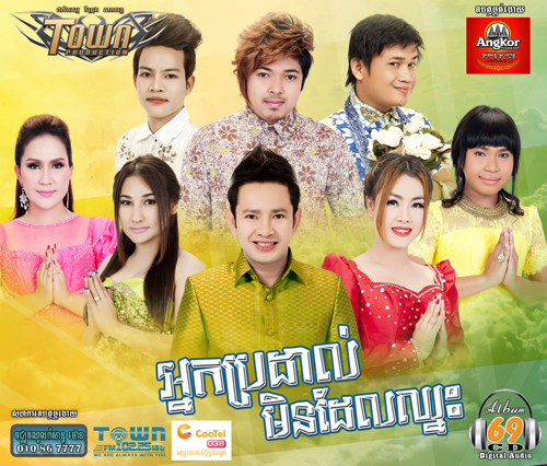 កើតរោគបេះដូង